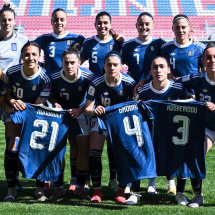hellas