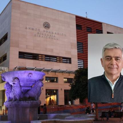 κακλαμανης