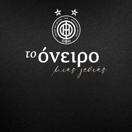 ofi