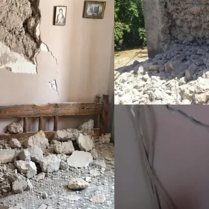 σεισμος