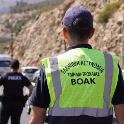 τροχαία βοακ