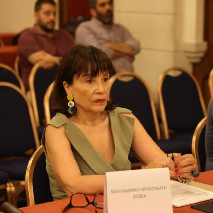 Σοφία Μαλανδράκη