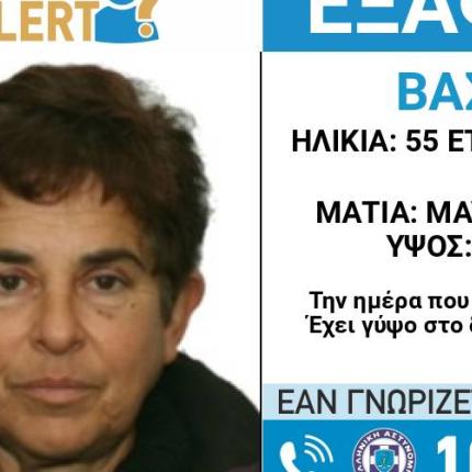 55χρονη