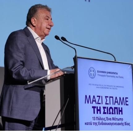 Αρναουτάκης