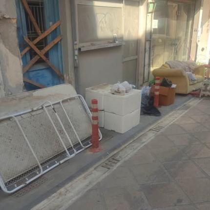 ΑΣΤΕΓΟΣ ΚΕΝΤΡΟ