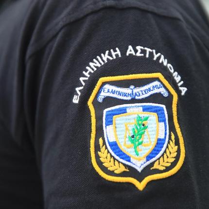 αστυνομικός 