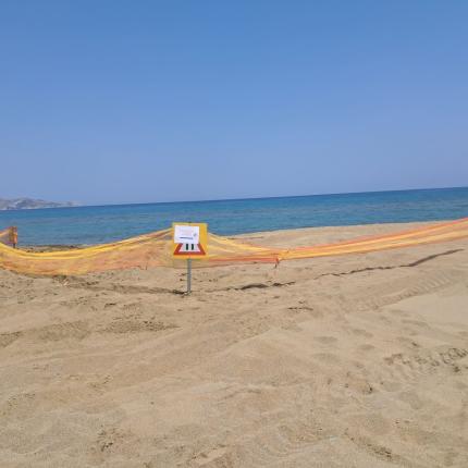 δευα μαλεβιζίου λύματα