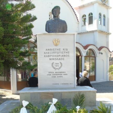 μνημειο καβροχωριανού