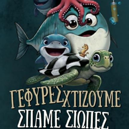Παράσταση 