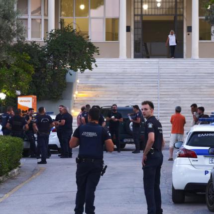 σεισμανόγλειο φωτιά