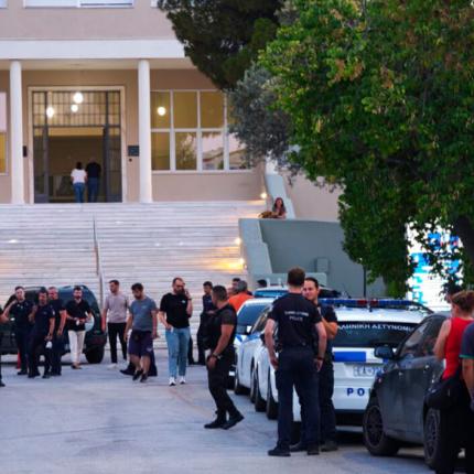 Σισμανόγλειο