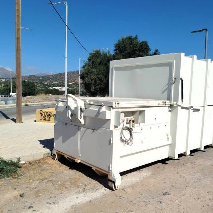 Κάδος Απορριμμάτων