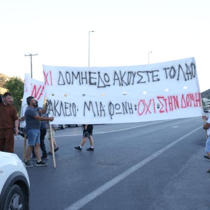 δομή μεταναστών 