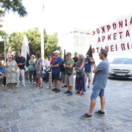 Λατομείο