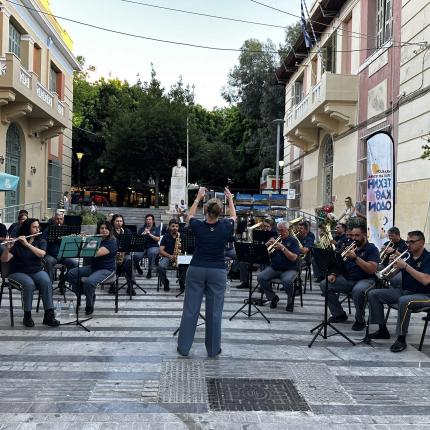φιλαρμονική 