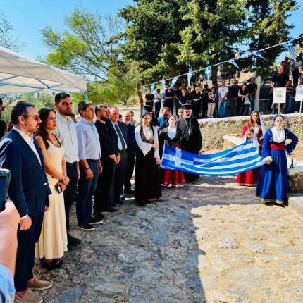 ΓΕΡΓΕΡΗ