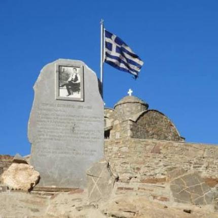 μαχη στο τραχηλι
