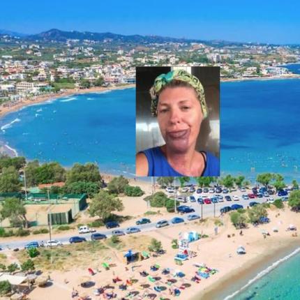 εξαφανιση γυναικας κατω δαρατσο