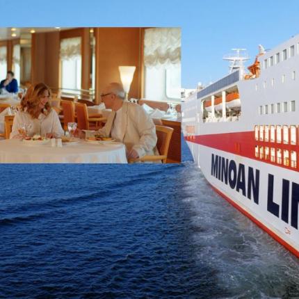 MINOAN LINES 