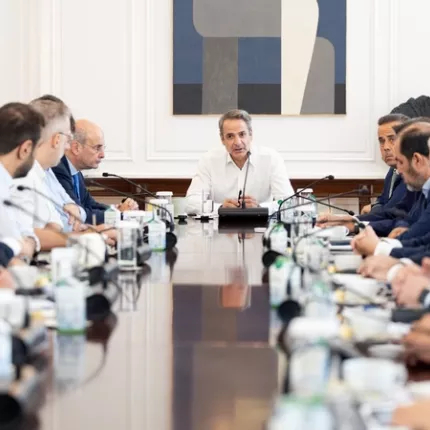 Μητσοτάκης