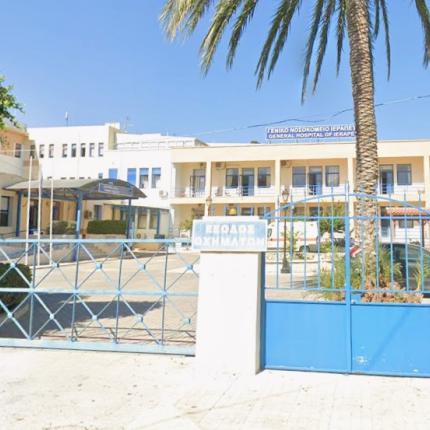 Νοσοκομείο ιεράπετρας