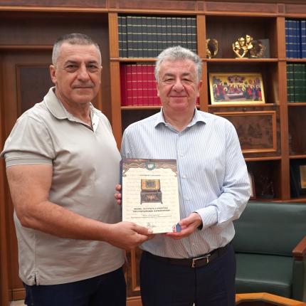ΑΡΝΑΟΥΤΑΚΗΣ ΚΟΥΡΕΤΑΣ