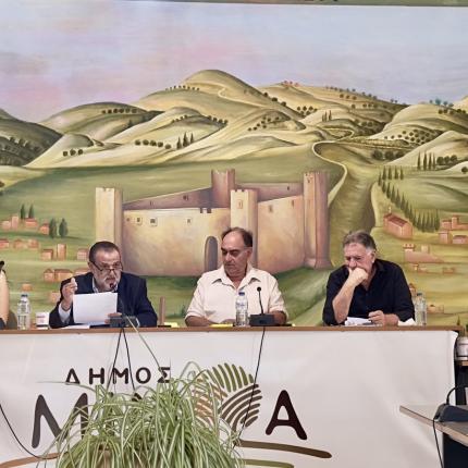 δημος μινωα
