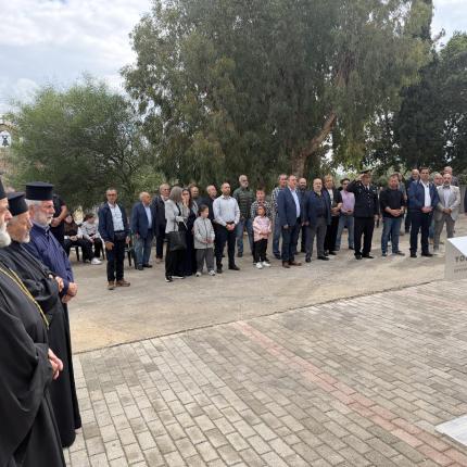Εργατικό Κέντρο Εκδήλωση Μνήμης