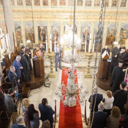ναος αγιου χαραλαμπους βοσπορος
