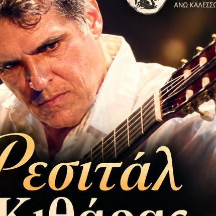 μαστορακης