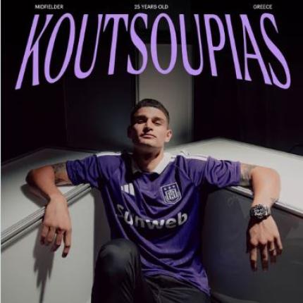 ΚΟΥΤΣΟΥΠΙΑΣ