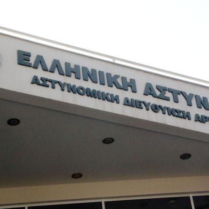 Ναύπλιο