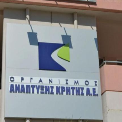 οακ