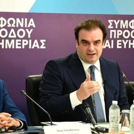 Πιερρακάκης
