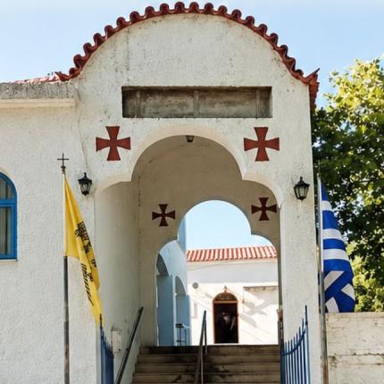 ΝΑΟΣ ΡΟΥΣΤΙΚΑ