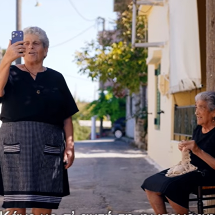 ημιμαραθώνιος κρήτης γιαγιάδες