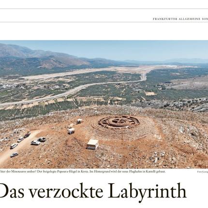 δημοσίευα Παπούρα