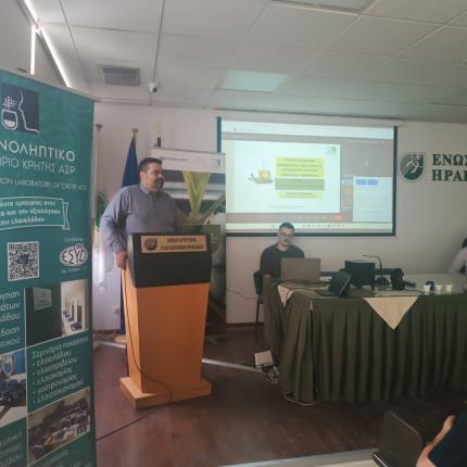 δραση για κρητικό ελαιολαδο