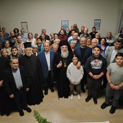 αρχιεπισκοπη αγιασμος