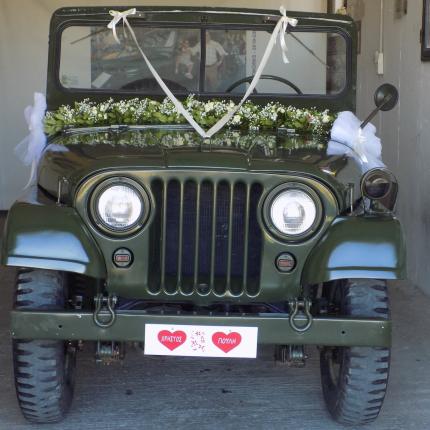 γαμος τζιπ.jpg