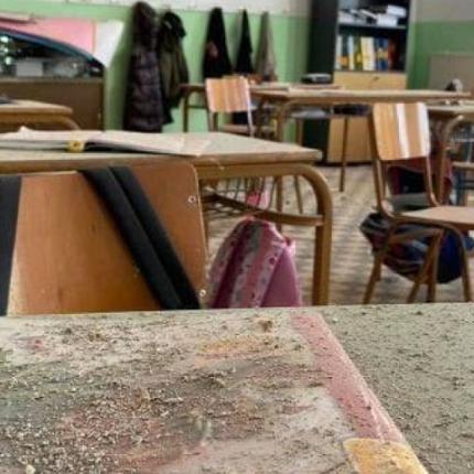 ΣΧΟΛΕΙΟ - ΣΕΙΣΜΟΣ