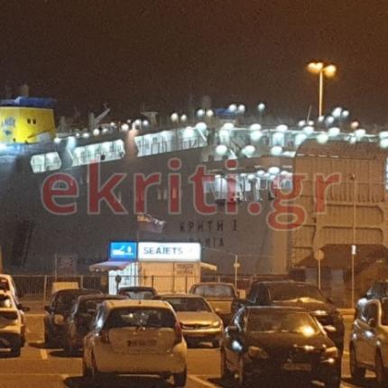 το πλοίο "Κρήτη 1" της ΑΝΕΚ