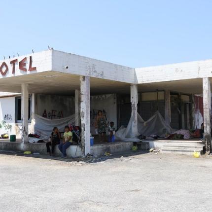 Άμεσα ο διαγωνισμός του ΤΑΙΠΕΔ για το Ξενία Καρτερού