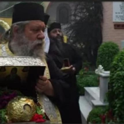 I.M Oσίου Δαυίδ - επιστροφή λειψάνων μετά την πυρκαγιά