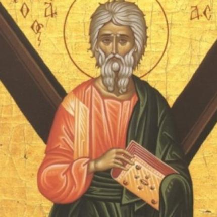 άγιος ανδρέας