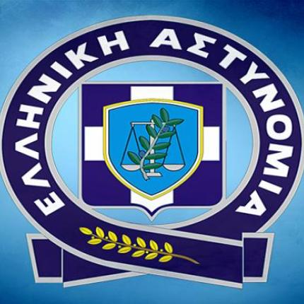 ΕΛΑΣ logo