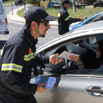 πυροσβέστης φυλλάδιο