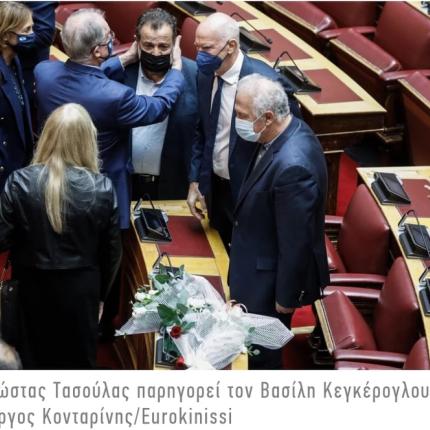 Φώφη Γεννηματα - Βουλη