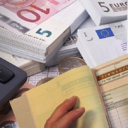 Απόδειξη δαπάνης