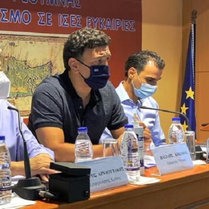 κικιλιας ρεθυμνο
